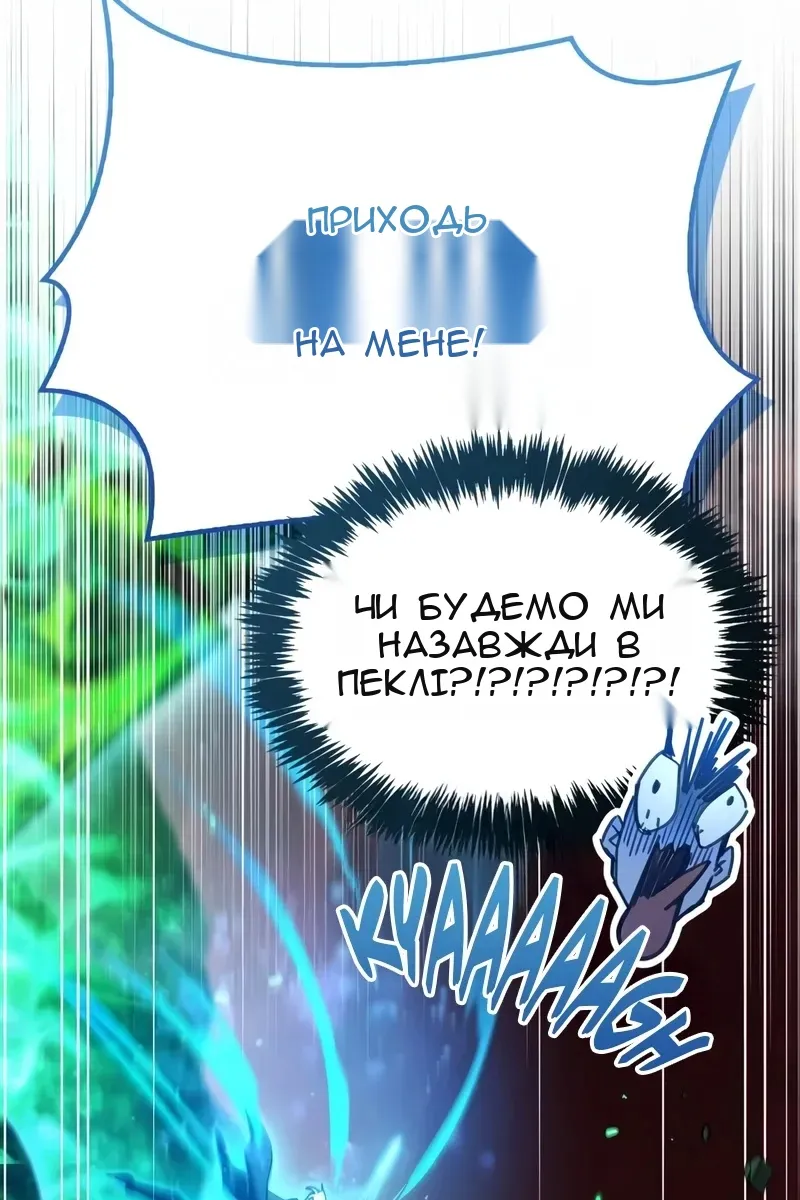 Сторінка 138