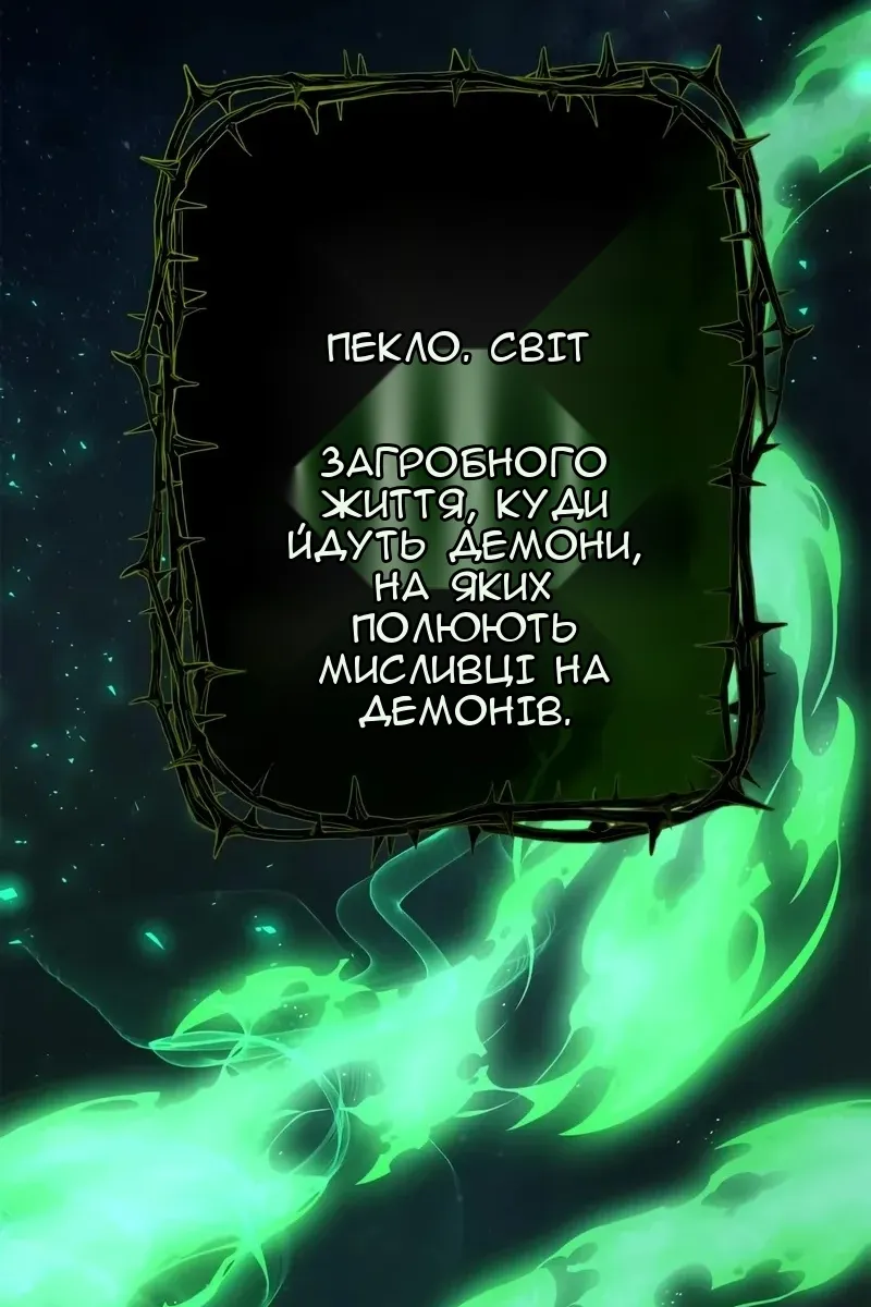 Сторінка 142