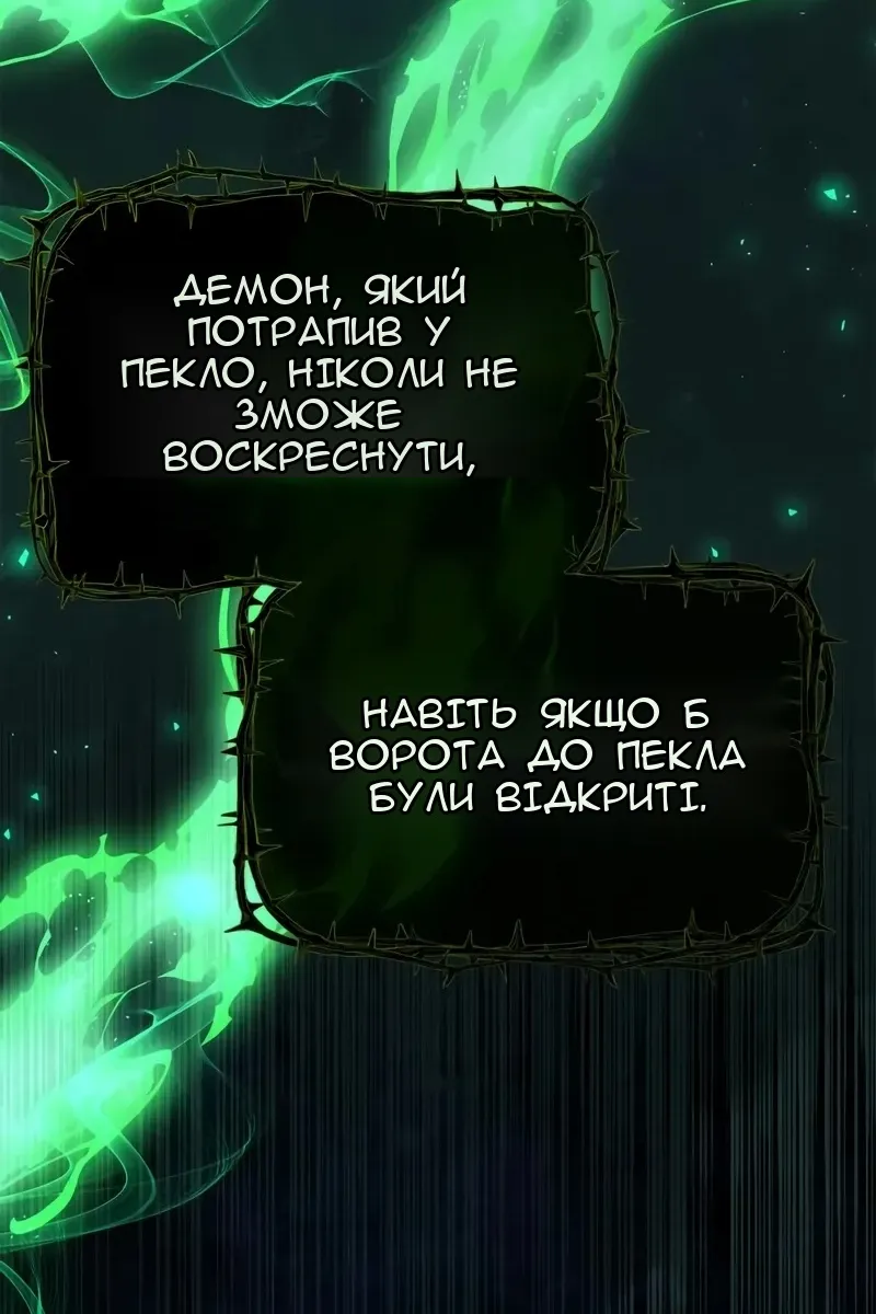 Сторінка 143