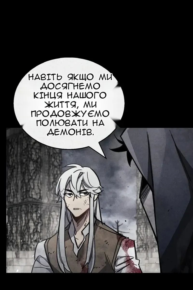 Сторінка 147