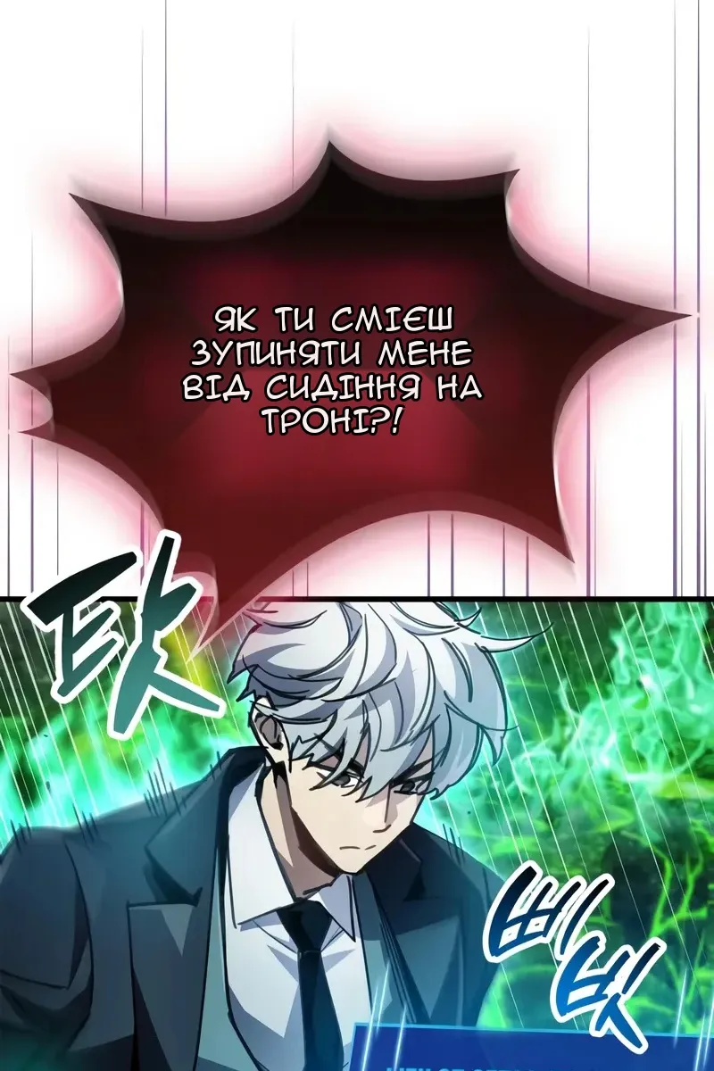 Сторінка 5