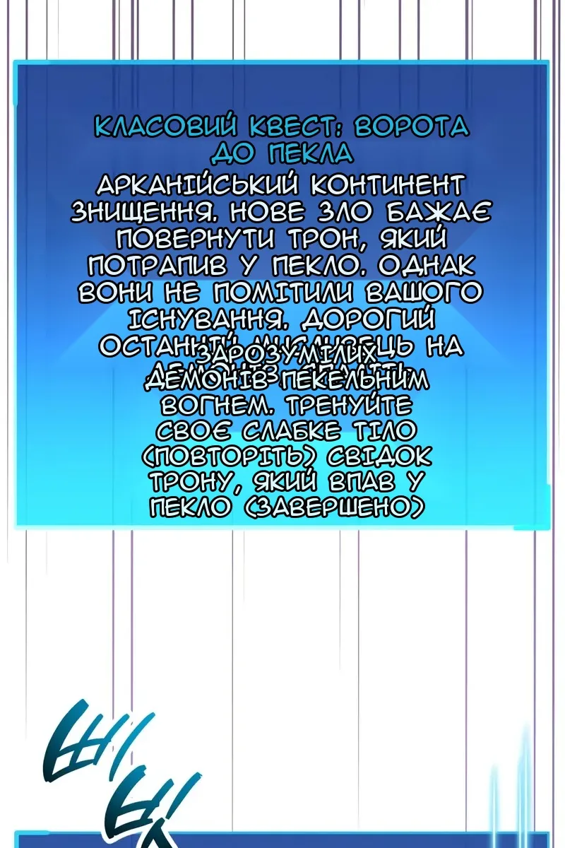 Сторінка 7