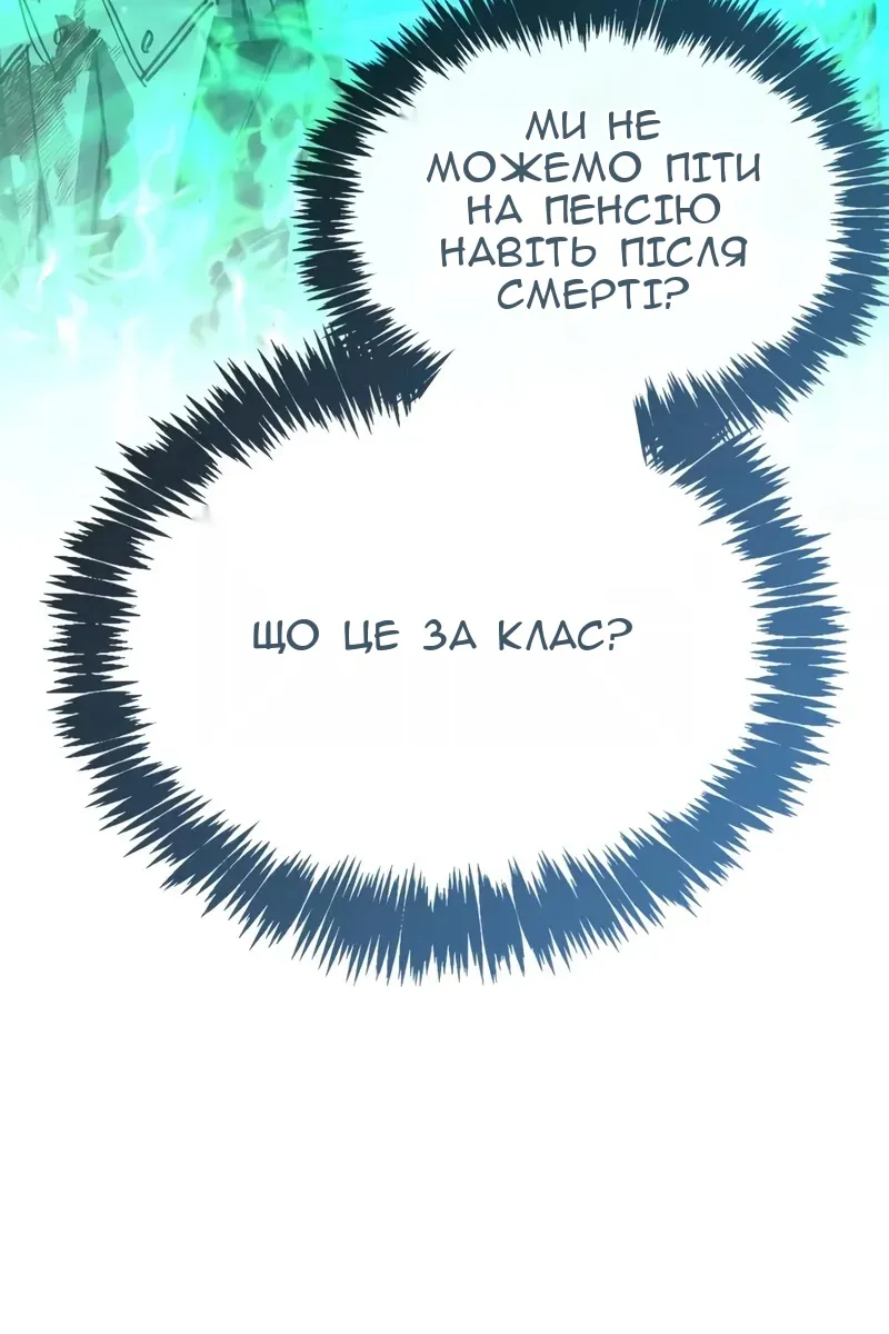 Сторінка 11