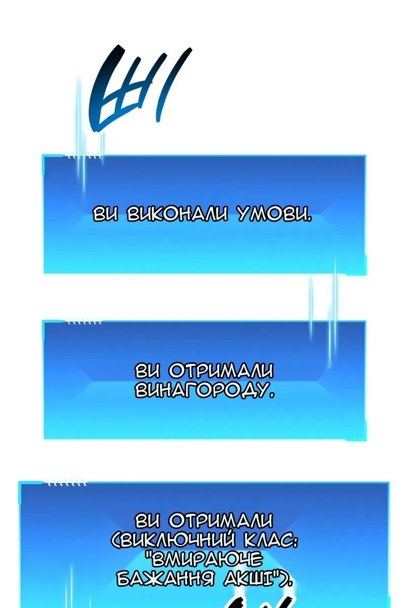 Сторінка 12