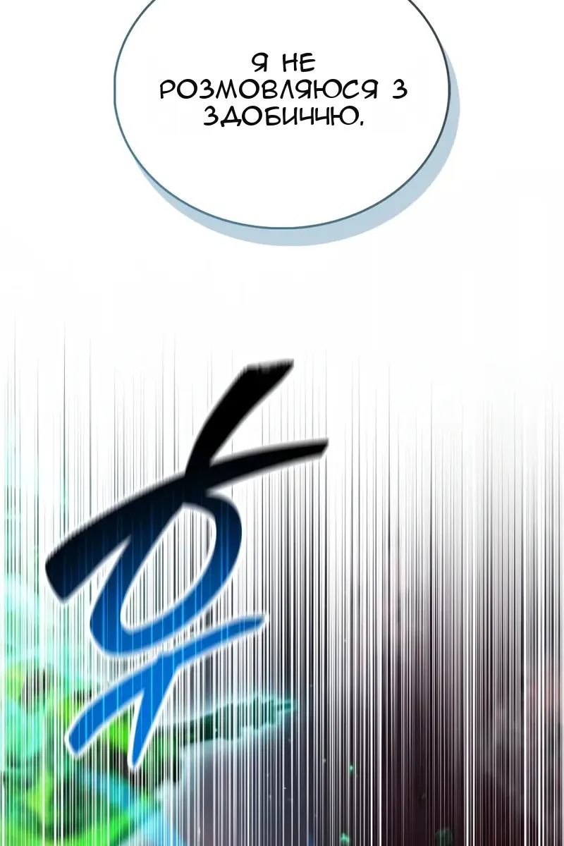 Сторінка 14