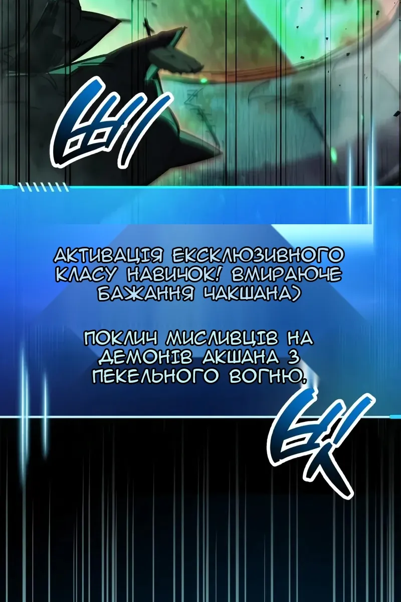 Сторінка 17