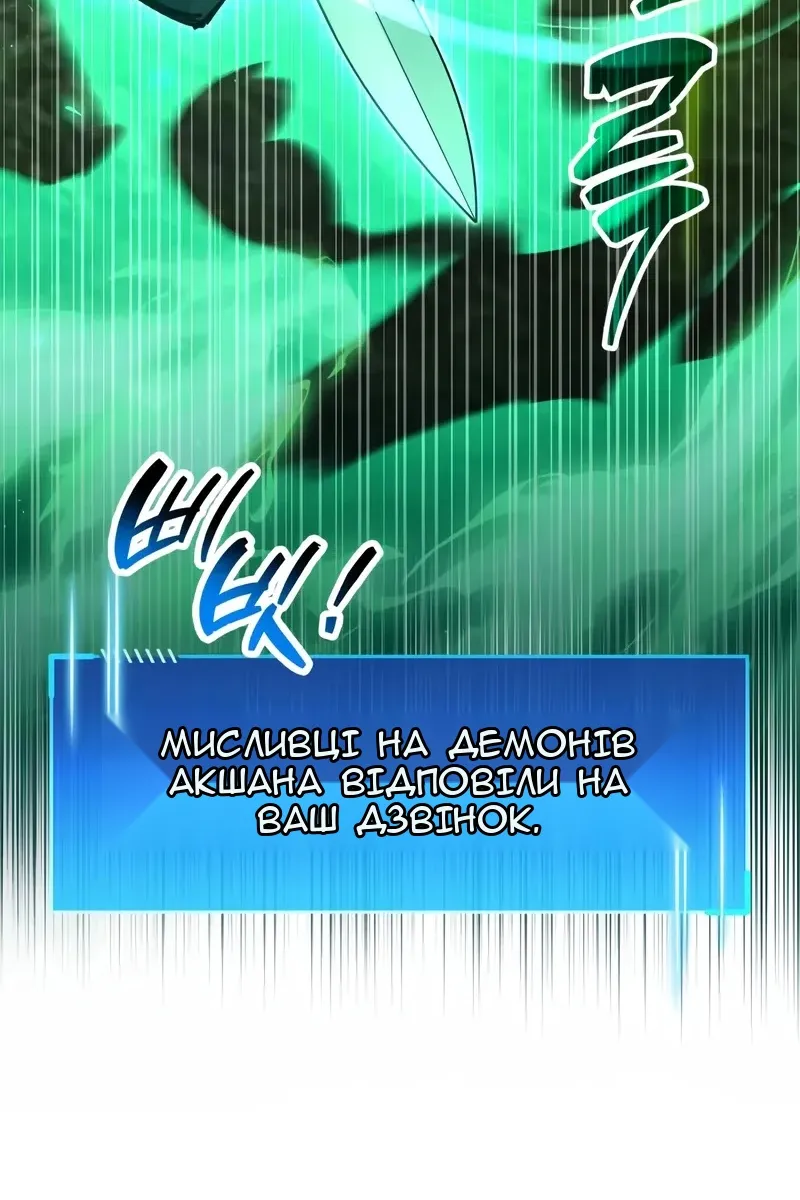 Сторінка 22