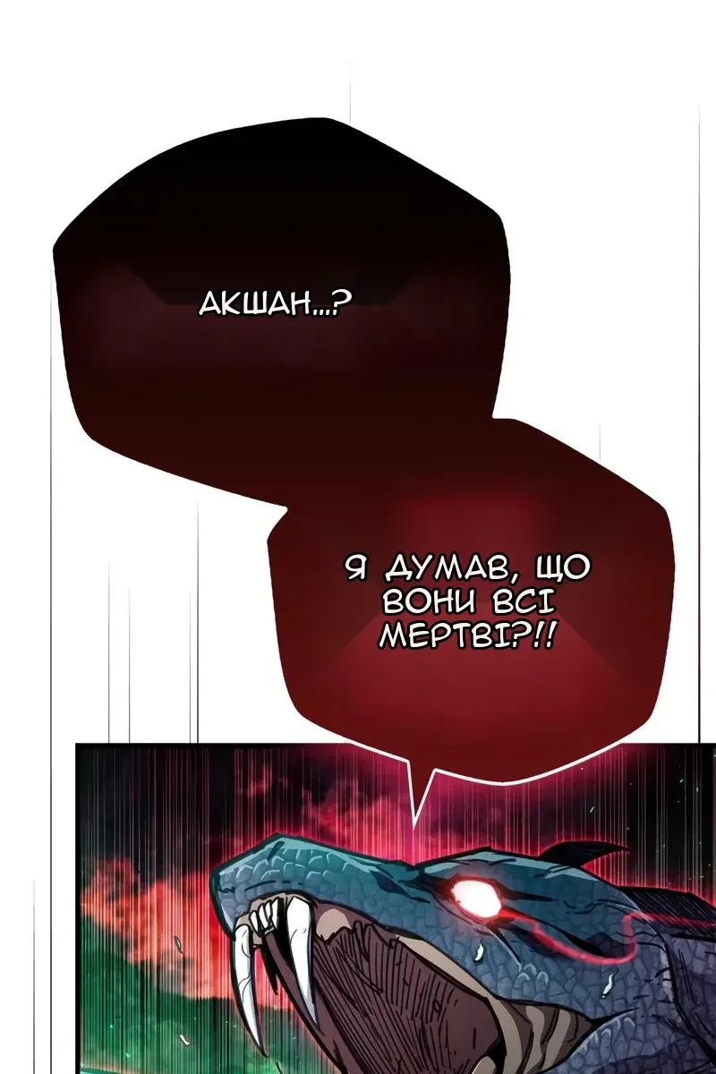 Сторінка 25