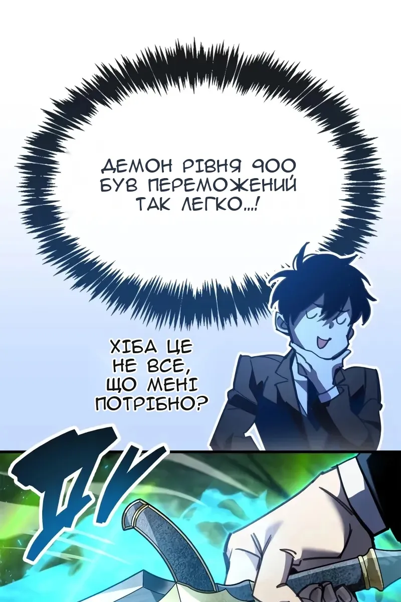 Сторінка 33