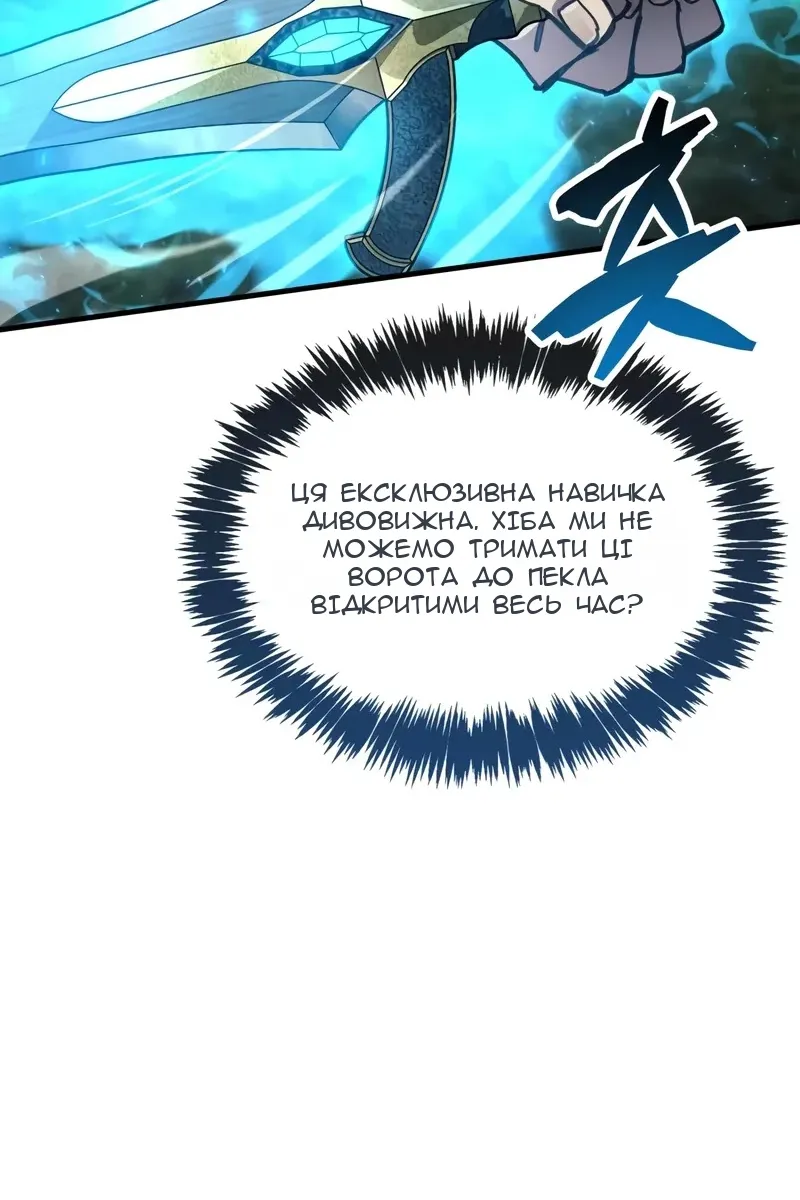 Сторінка 34