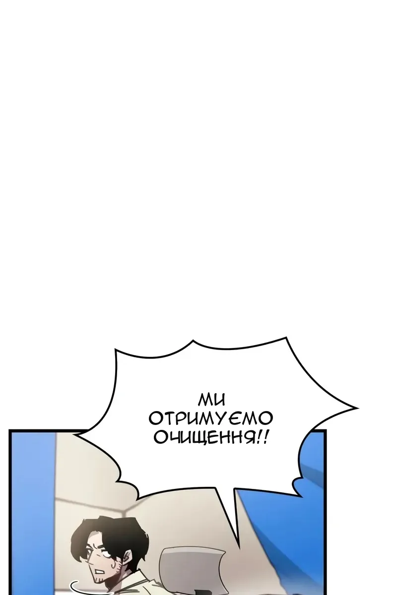 Сторінка 44