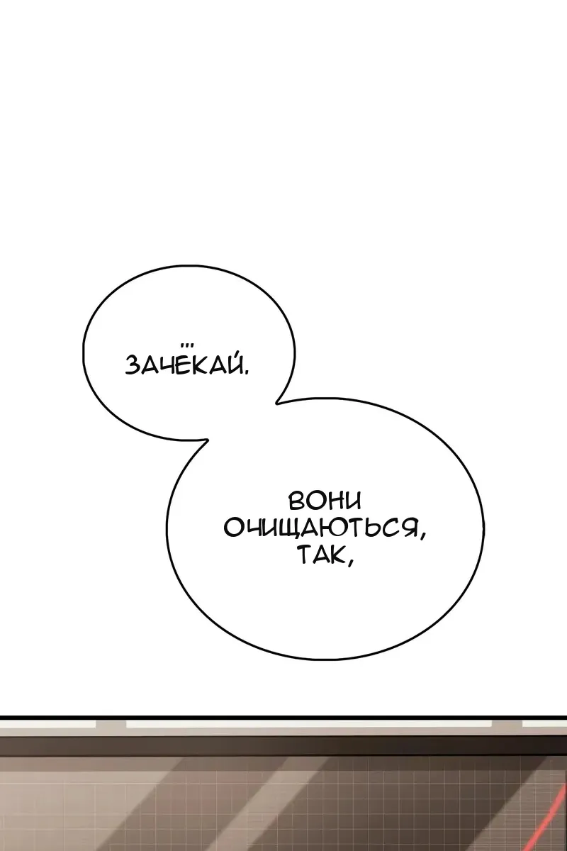 Сторінка 47