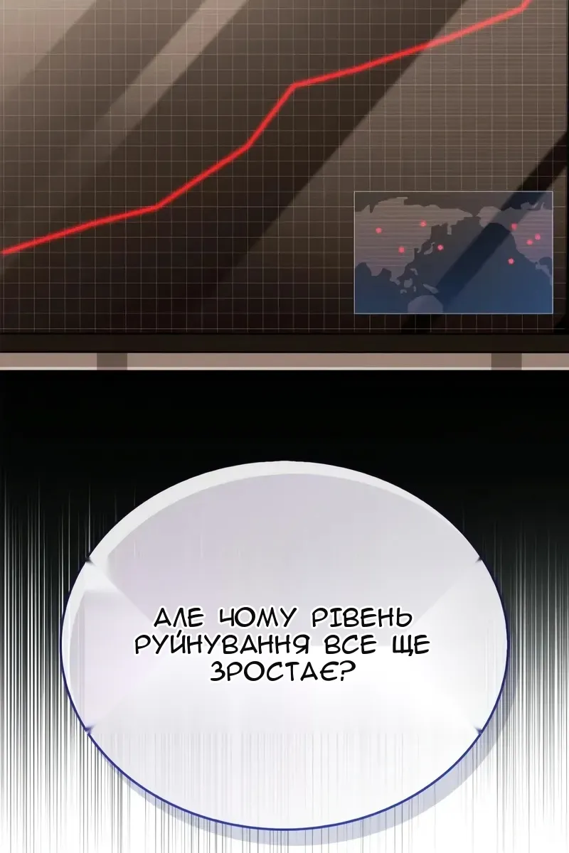 Сторінка 48