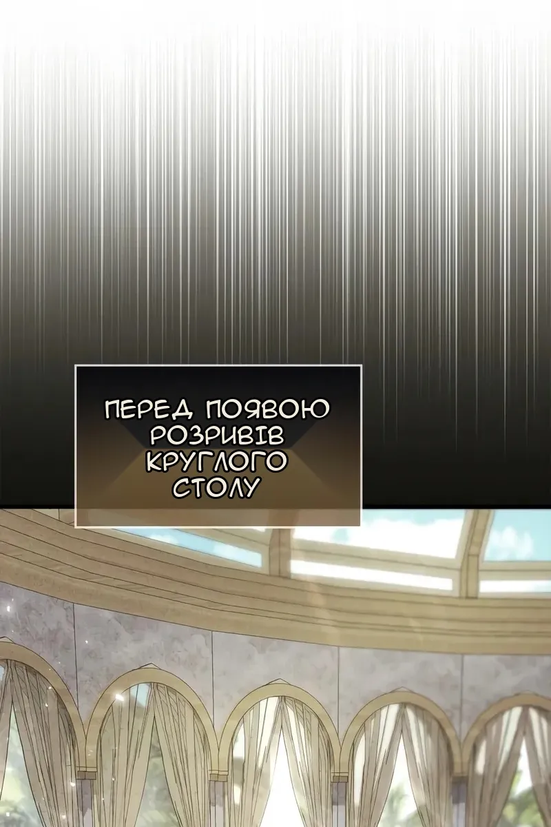 Сторінка 59