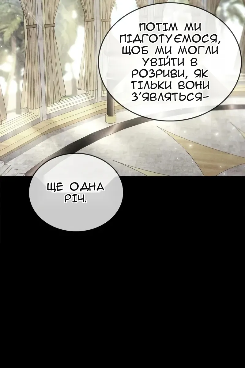 Сторінка 60