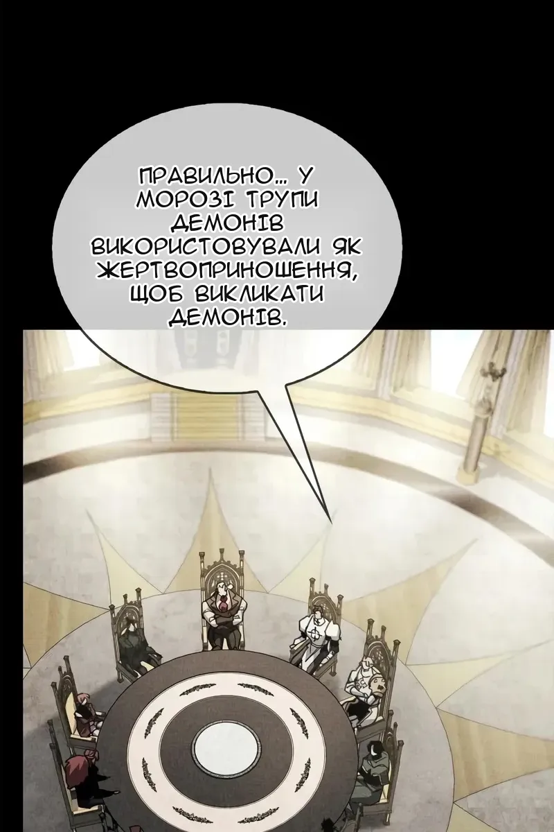 Сторінка 64