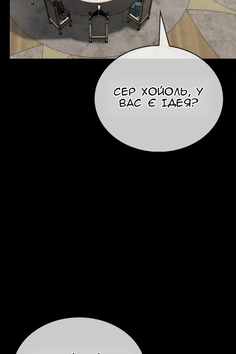 Сторінка 65