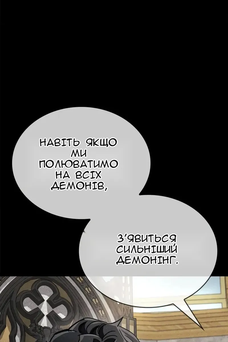 Сторінка 67