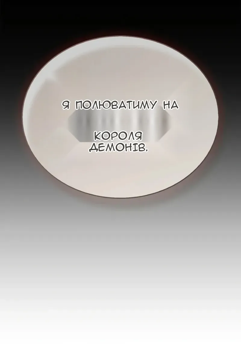 Сторінка 71
