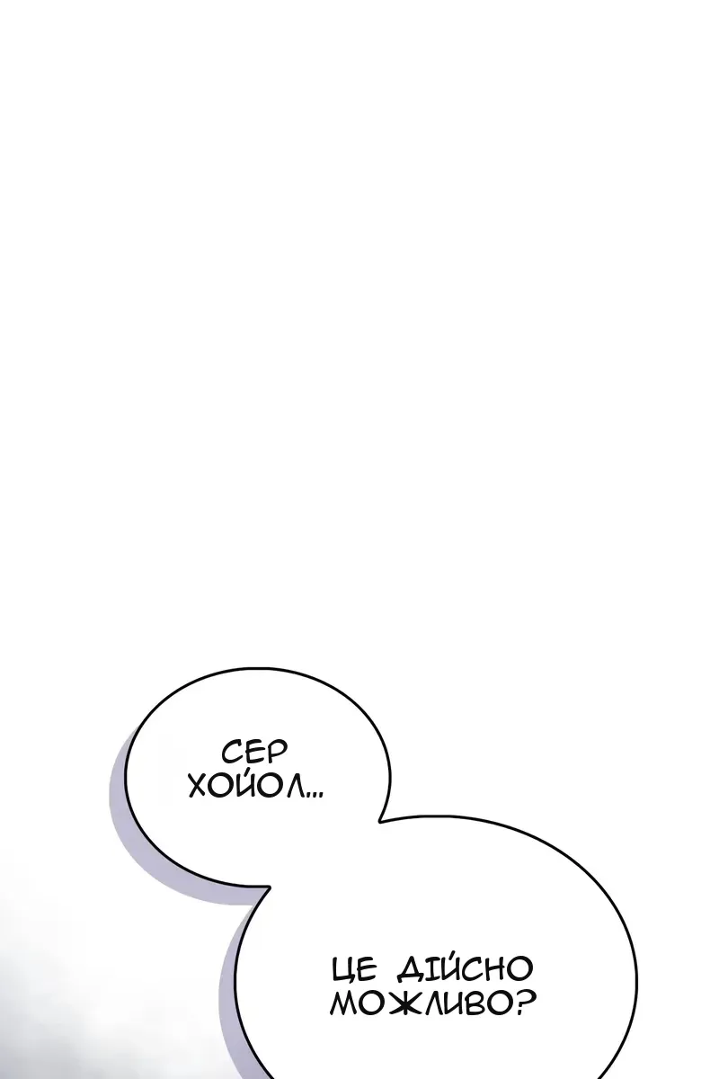 Сторінка 72