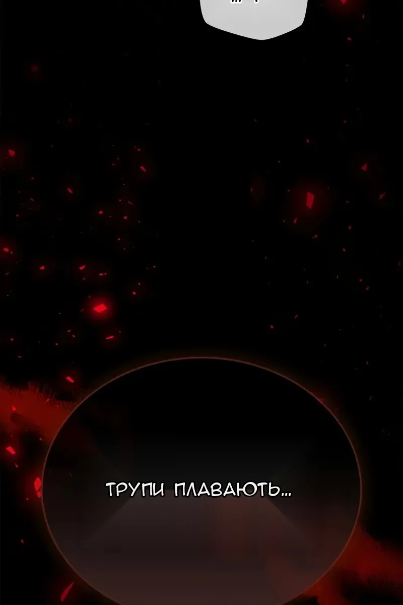 Сторінка 79