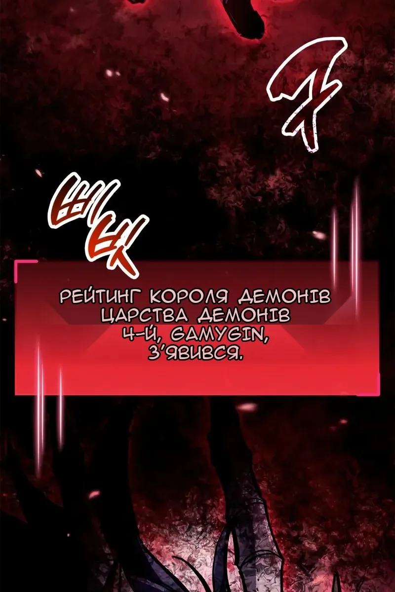 Сторінка 95