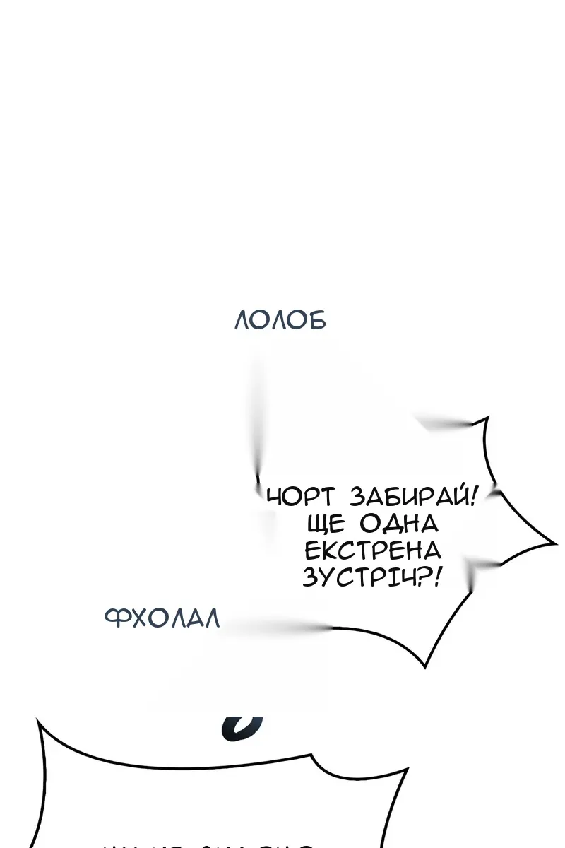 Сторінка 101