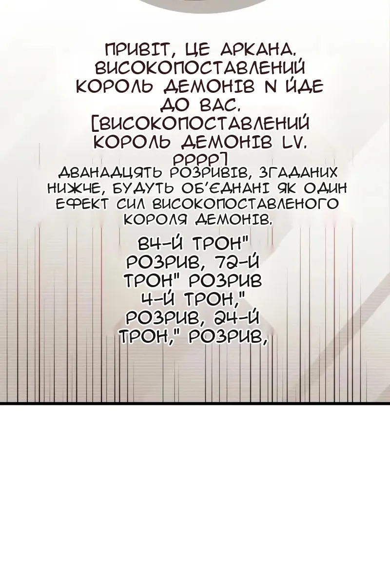 Сторінка 104
