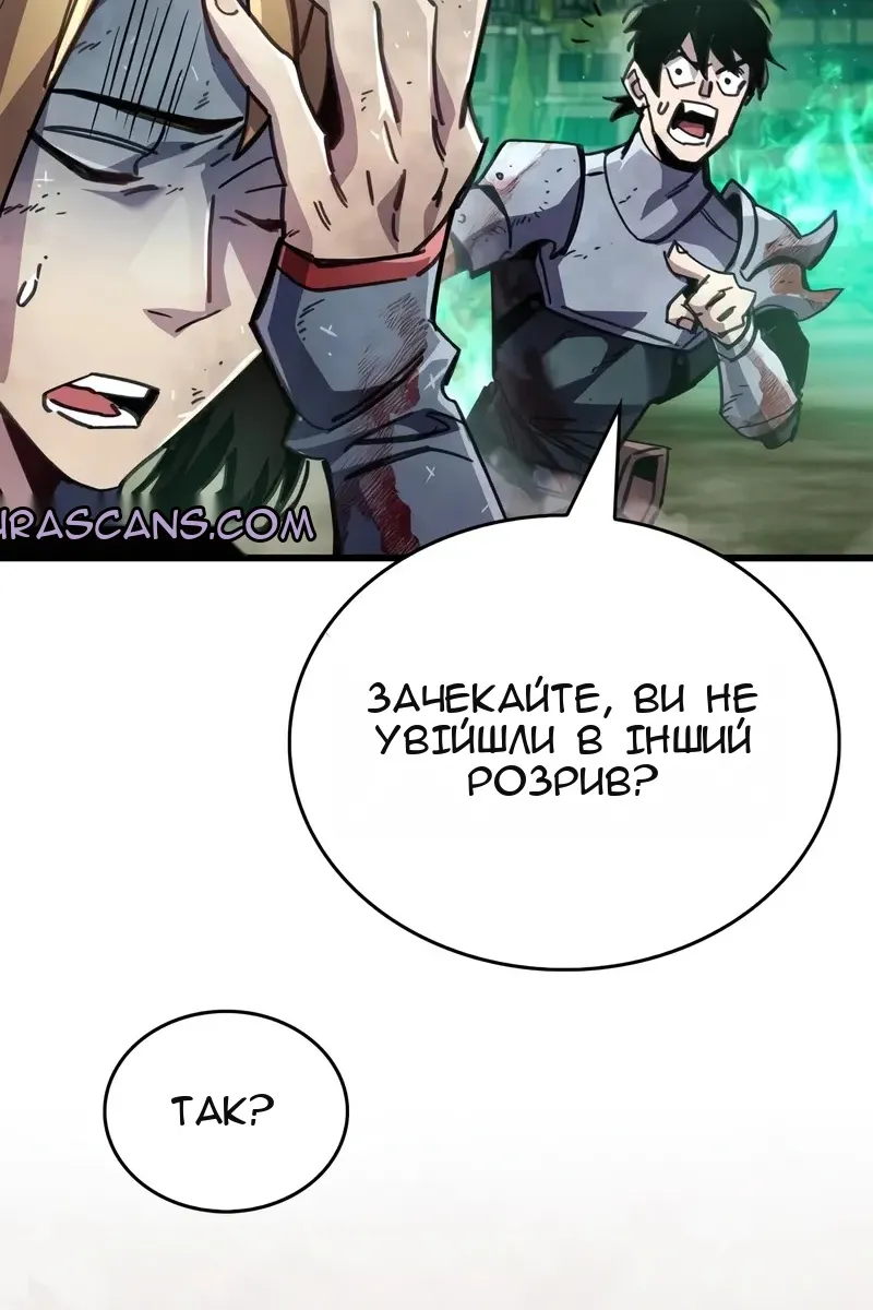 Сторінка 106