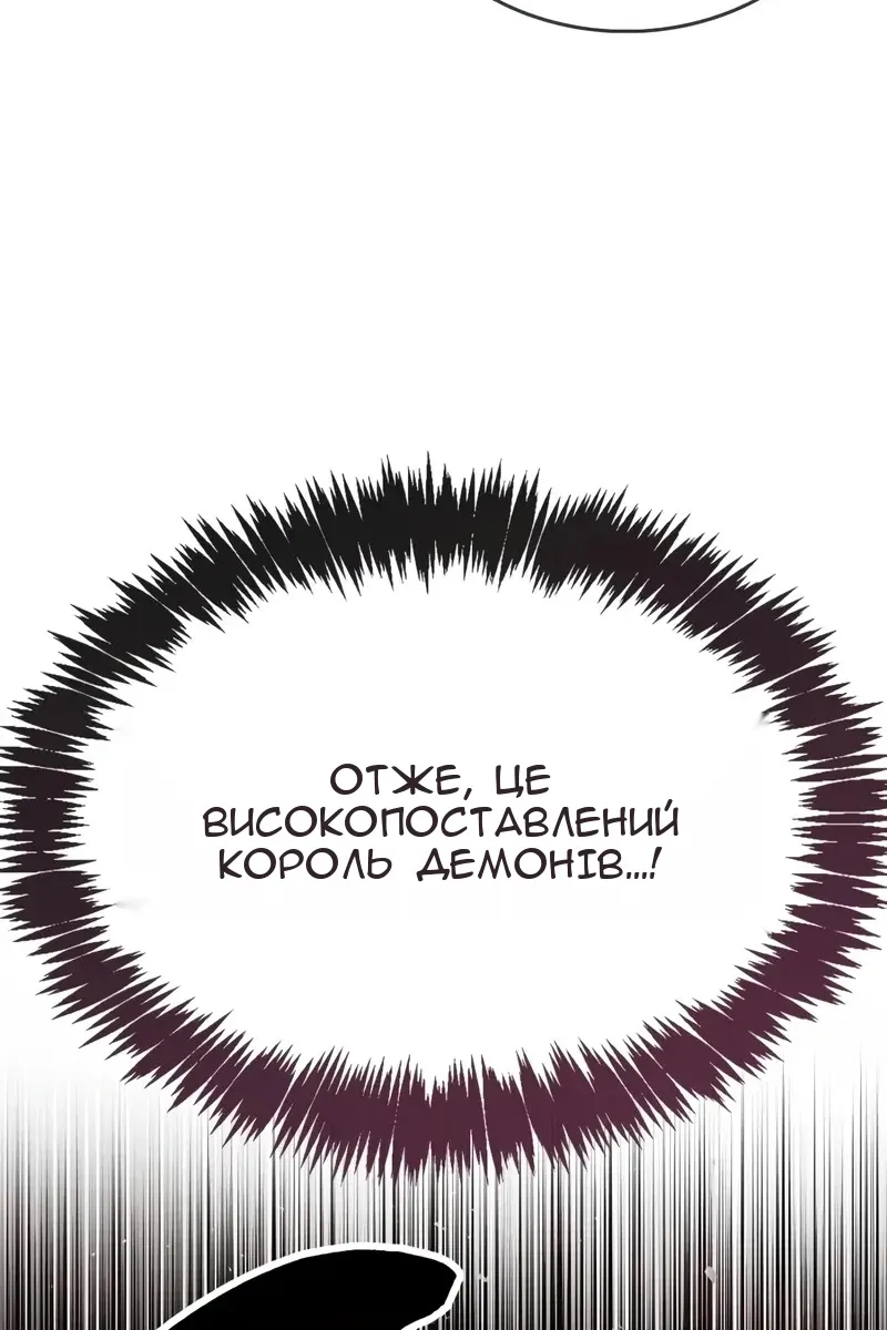 Сторінка 111