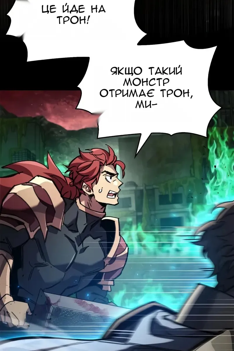 Сторінка 116