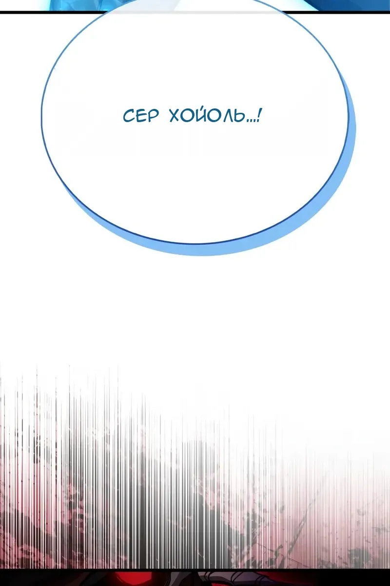 Сторінка 134