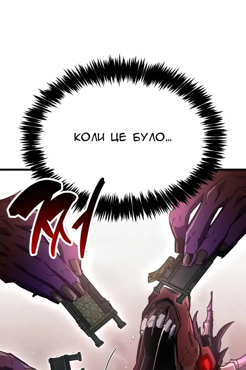 Сторінка 137