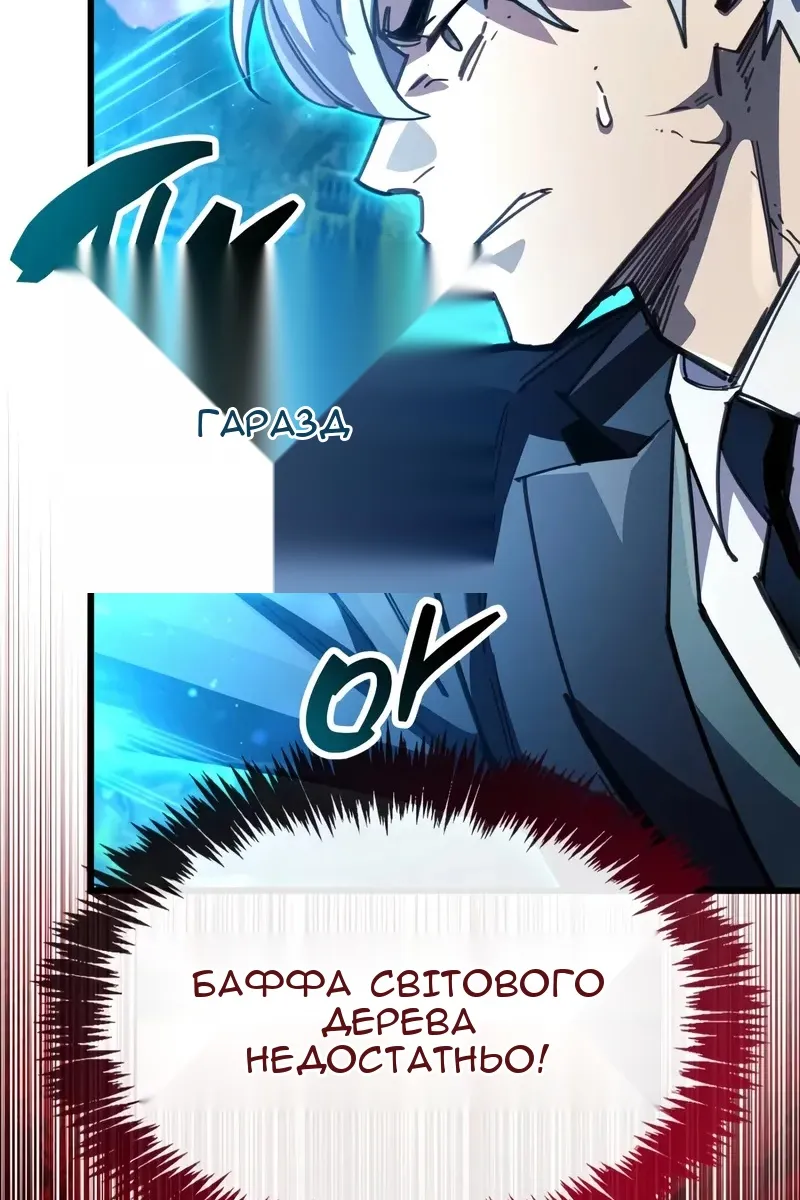 Сторінка 143