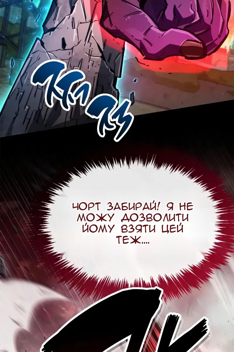 Сторінка 145