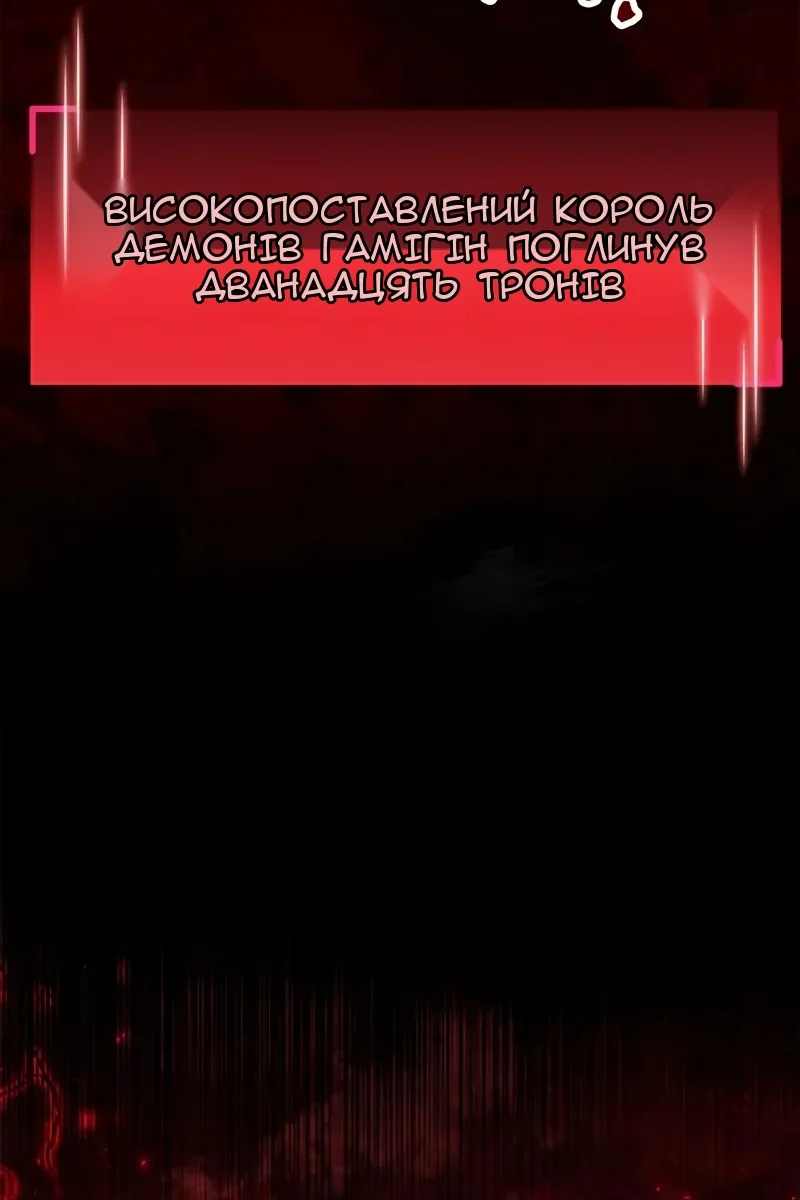 Сторінка 6