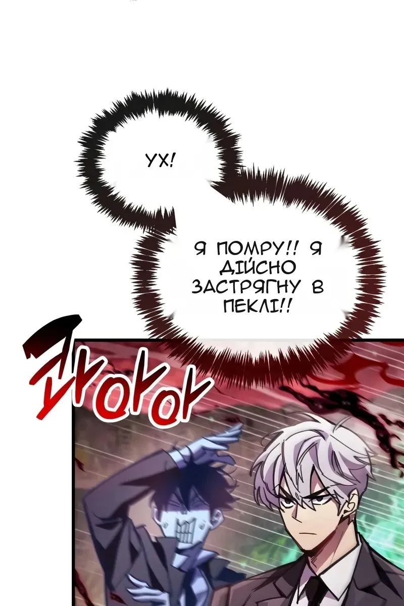 Сторінка 9