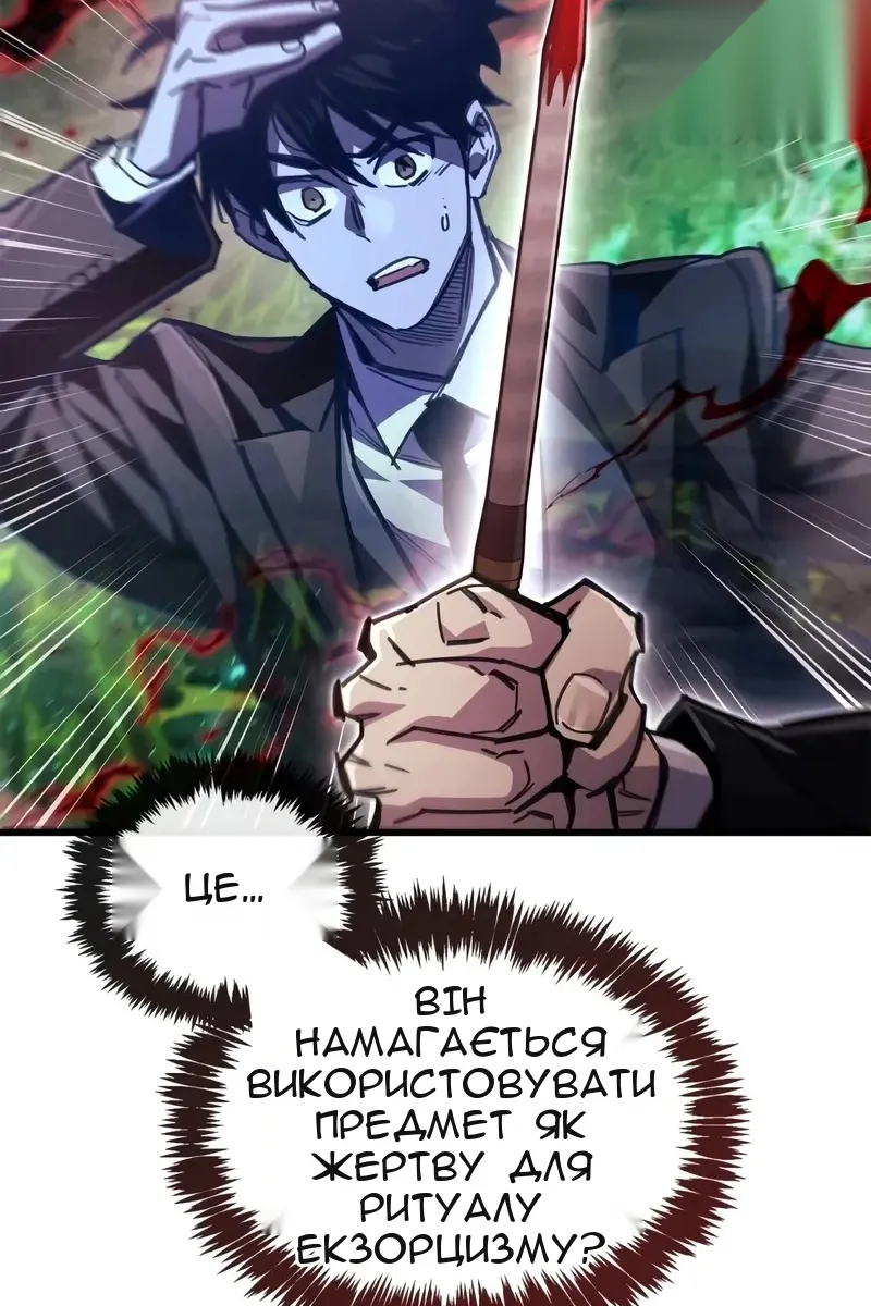 Сторінка 11
