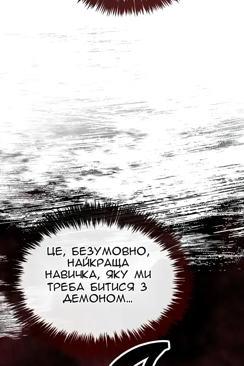 Сторінка 12