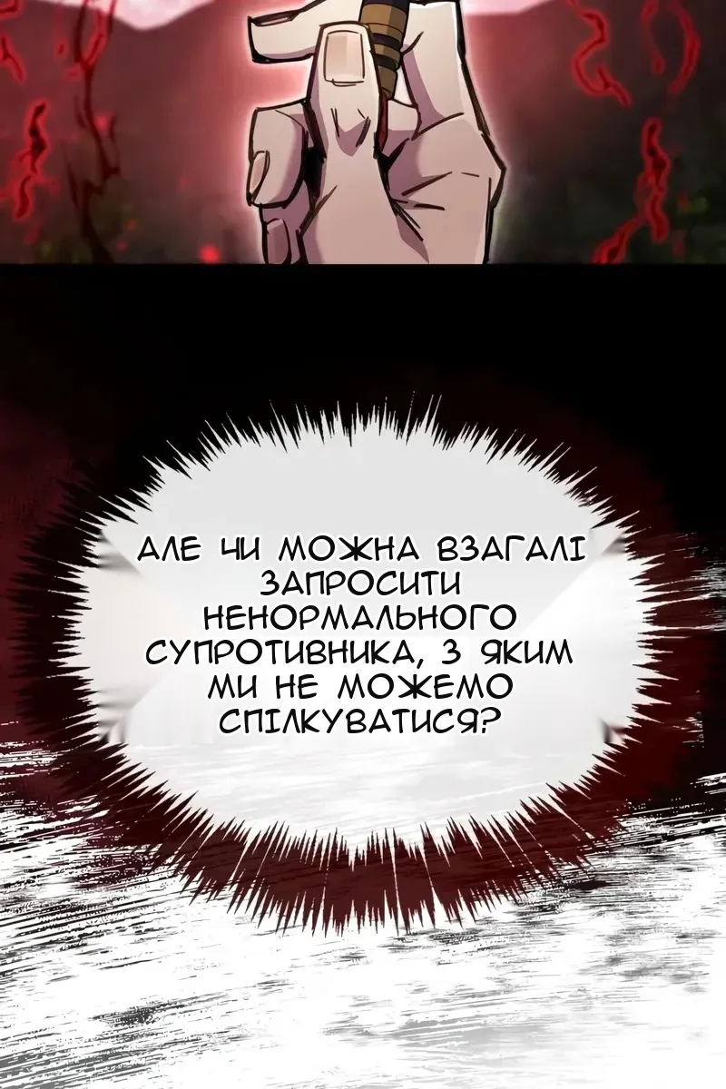 Сторінка 14