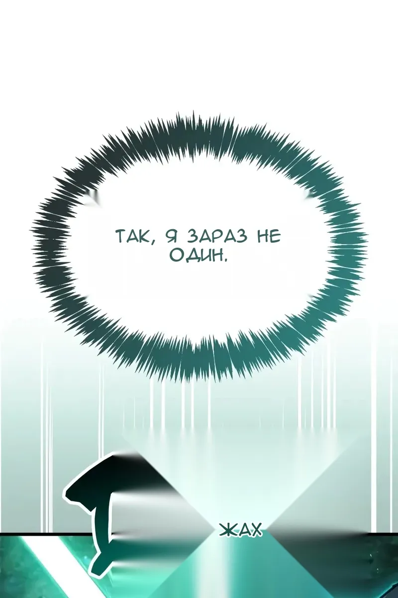Сторінка 18
