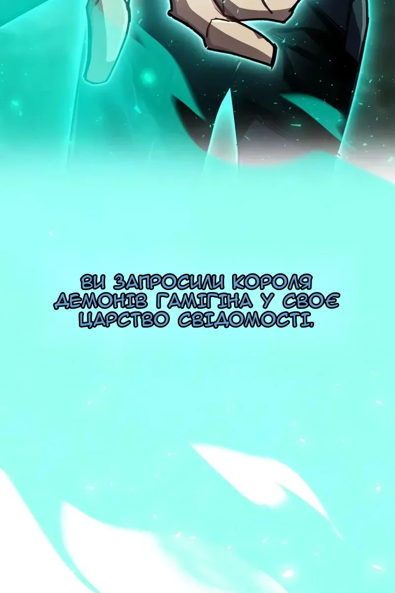 Сторінка 24