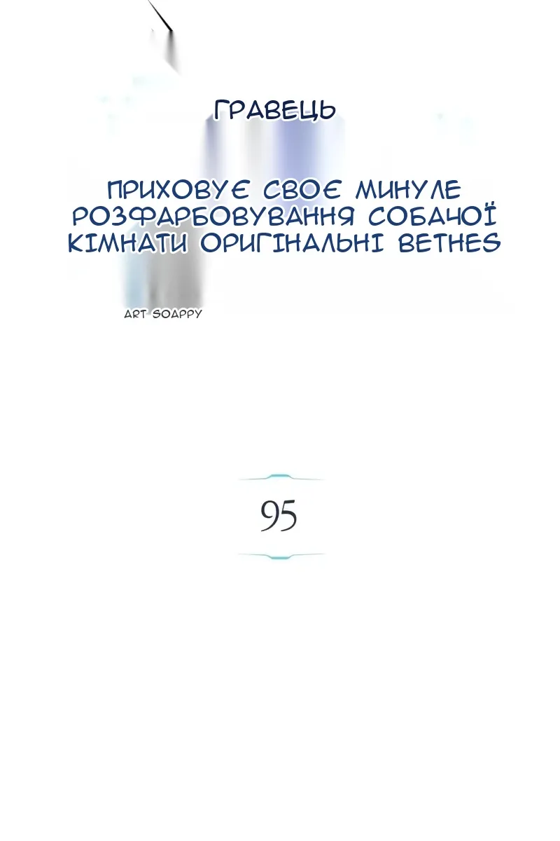 Сторінка 26