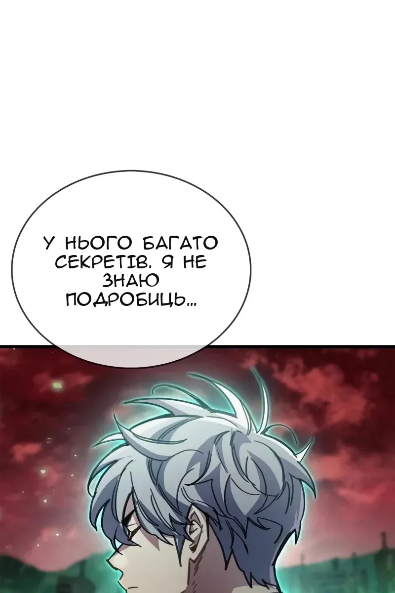 Сторінка 32