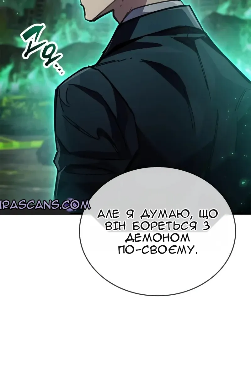 Сторінка 33
