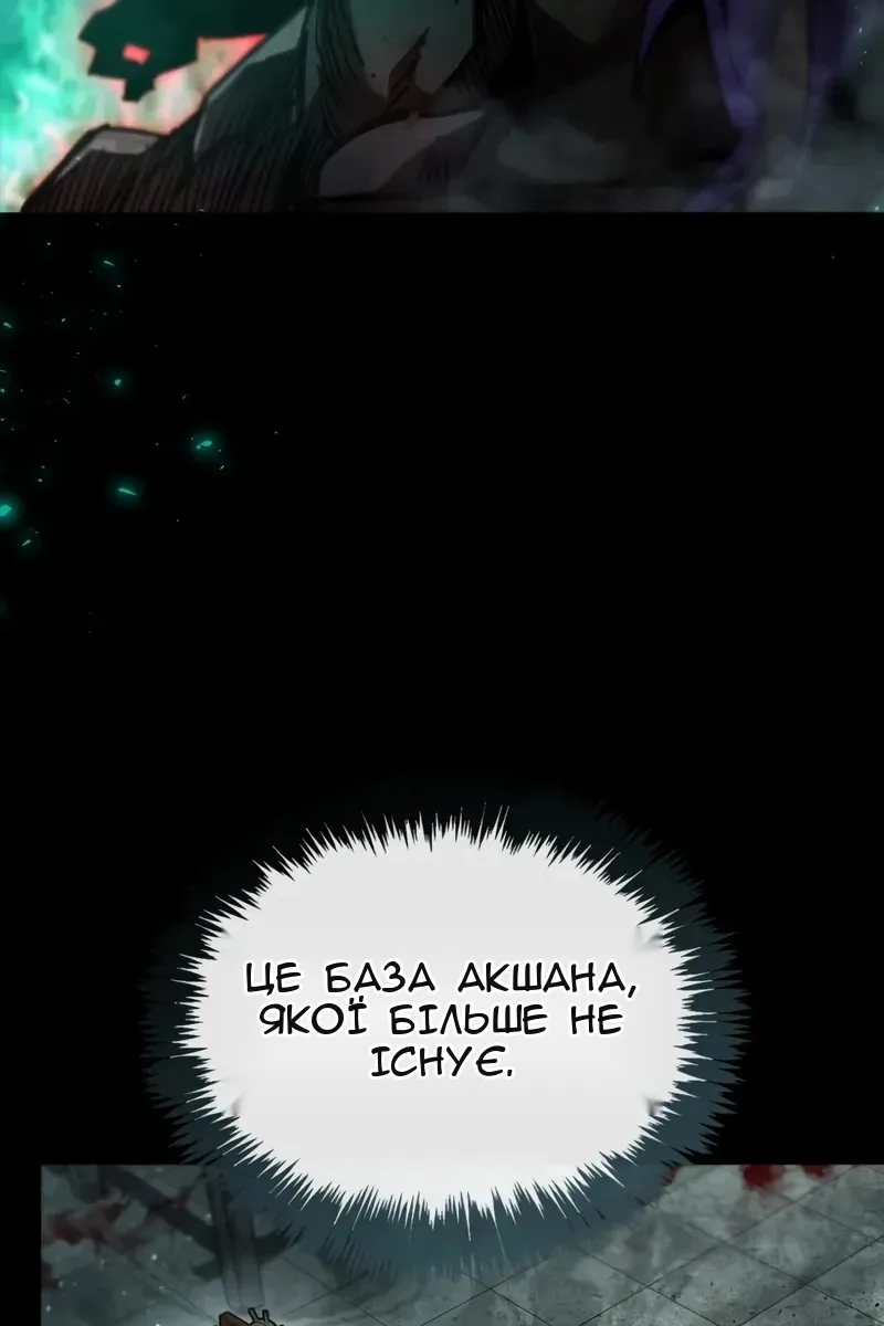 Сторінка 47