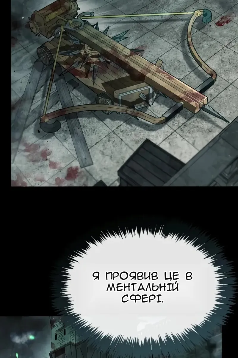 Сторінка 48
