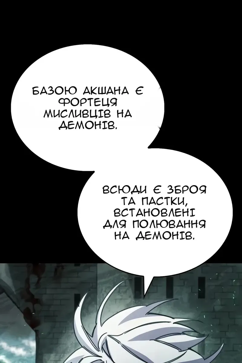 Сторінка 50