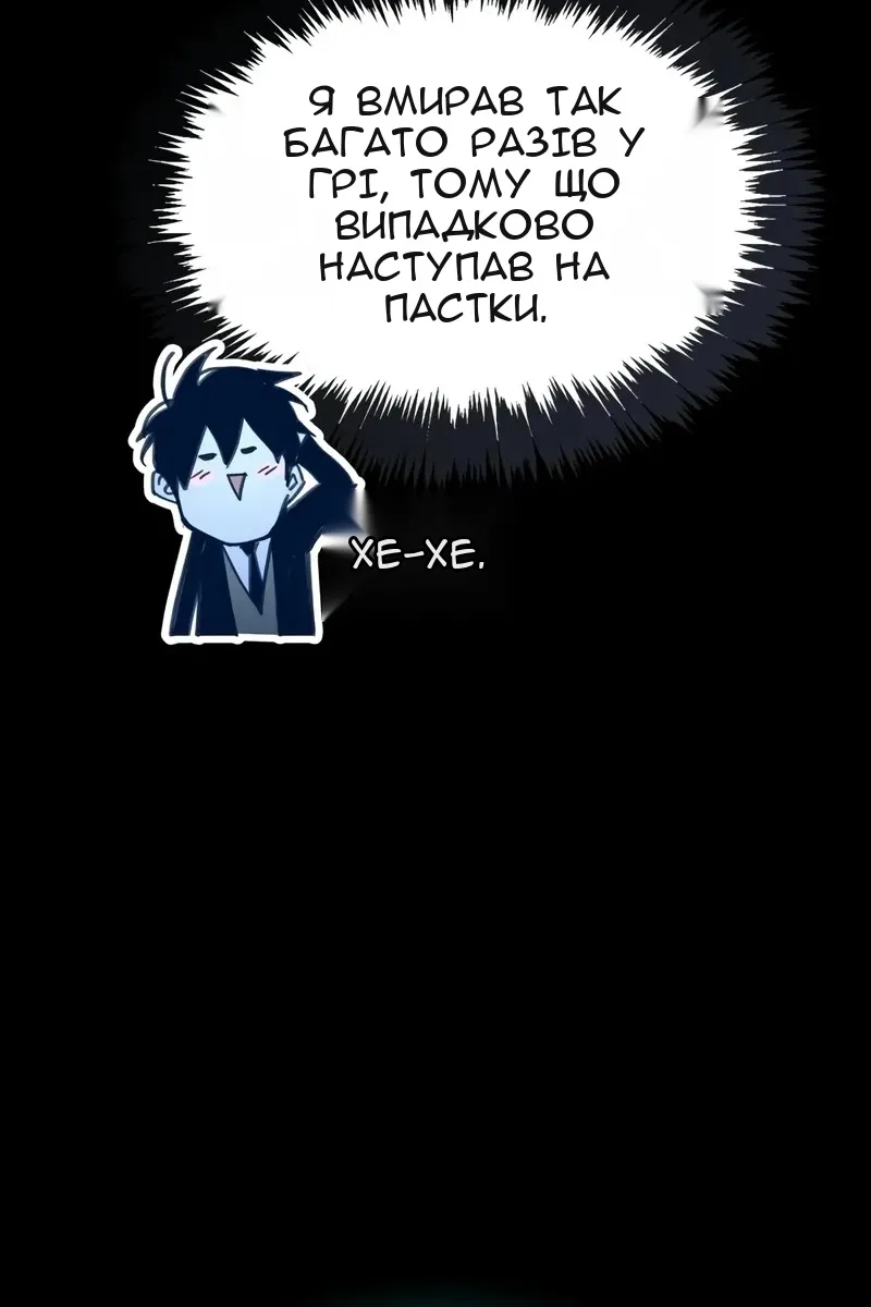 Сторінка 52