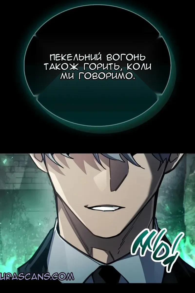Сторінка 53
